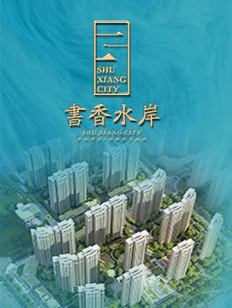 专业房地产全程服务专家——湖南汇睿房地产营销策划有限公司