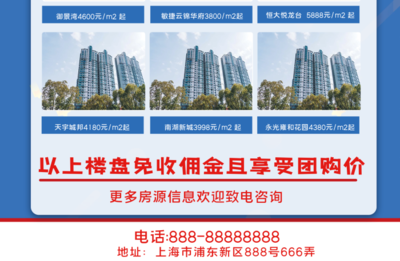 携手凯旋华府，共筑理想家园——互联网信息服务助您轻松置业